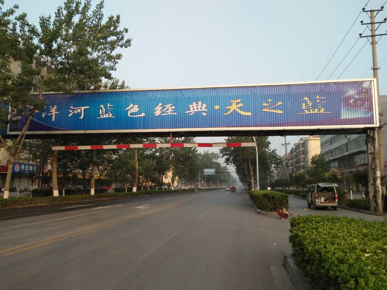 學(xué)院滏西廣告展示